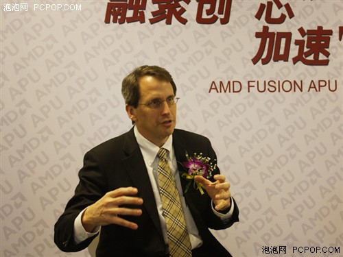 专访AMD高管：Fusion APU是AMD的未来 