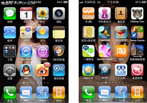 “人鱼公主”刘诗涵iPhone4上的应用 