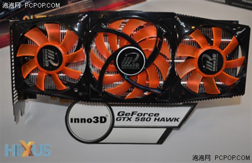 3G显存+3风扇 映众新GTX580亮相CeBIT 