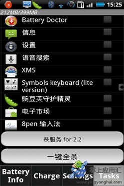 靠谱推荐 Android精品应用一周排行榜 