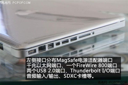 泡泡网编辑村里买新MacBook Pro领回家 