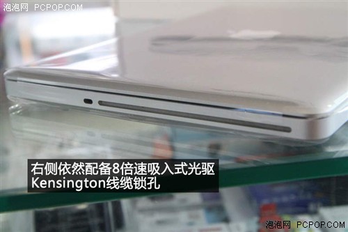 泡泡网编辑村里买新MacBook Pro领回家 