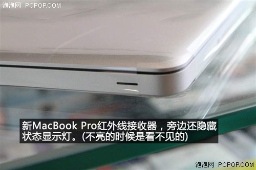 泡泡网编辑村里买新MacBook Pro领回家 