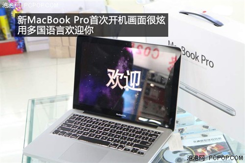 泡泡网编辑村里买新MacBook Pro领回家 