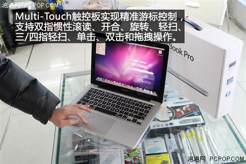 泡泡网编辑村里买新MacBook Pro领回家 