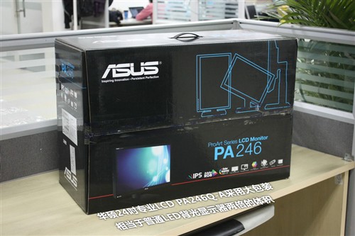 挑战EIZO！华硕专业24吋液晶抢先拆包 