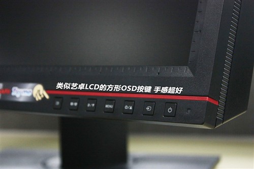 挑战EIZO！华硕专业24吋液晶抢先拆包 