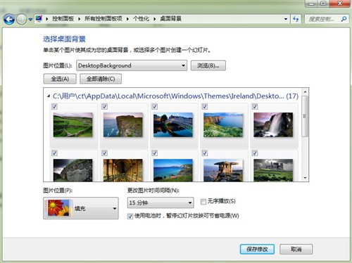 真实的美景！爱尔兰Windows7主题推出 