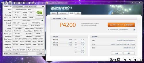 GTX560 TI关羽测试 