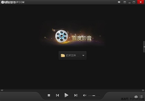 百度影音Beta2版发布 添自动记忆功能 