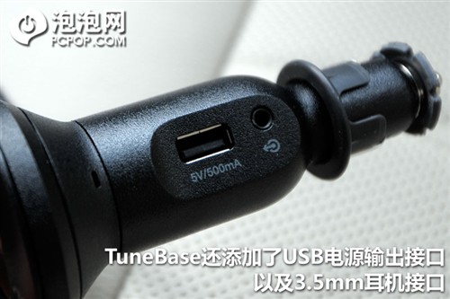 贝尔金TuneBase FM 