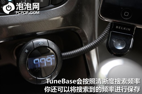 贝尔金TuneBase FM 