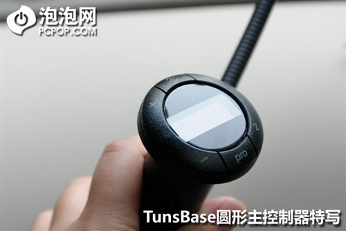 贝尔金TuneBase FM 