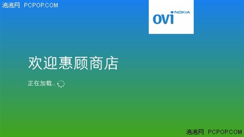 企业级通信体验 诺基亚E7特色功能评测 