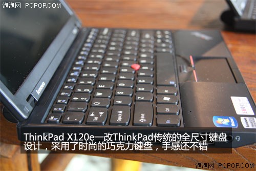 移动商务标杆：ThinkPad X120e美图赏 