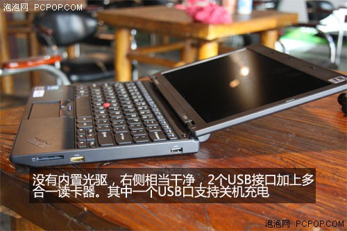 移动商务标杆：ThinkPad X120e美图赏 