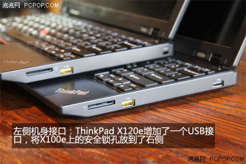 移动商务标杆：ThinkPad X120e美图赏 