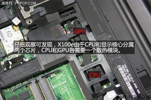 移动商务标杆：ThinkPad X120e美图赏 