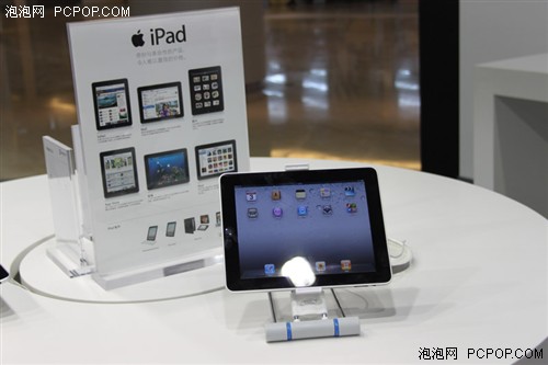 iPad支架潮流！九州风神苹果支架热销 