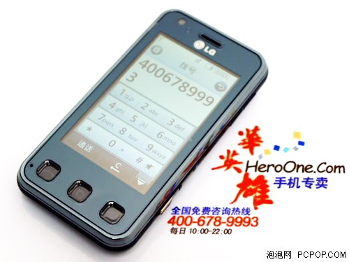 轰炸800万像素市场 LG KC910劲爆899 