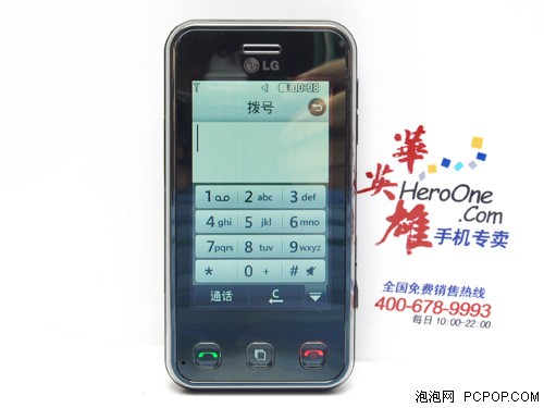 轰炸800万像素市场 LG KC910劲爆899 