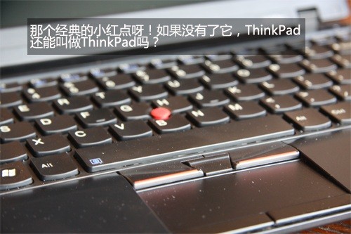 APU平台7小时续航ThinkPad X120e评测 