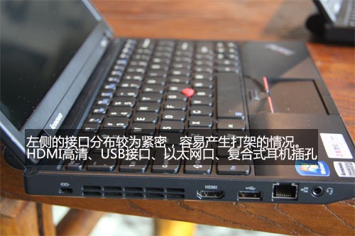 APU平台7小时续航ThinkPad X120e评测 