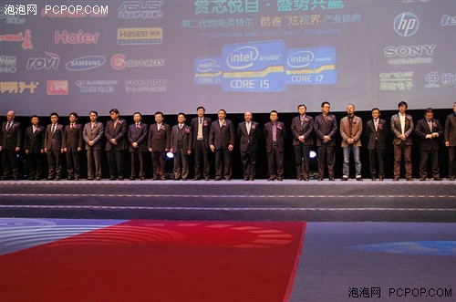 Intel水立方会议 各厂商齐聚盛大落幕 