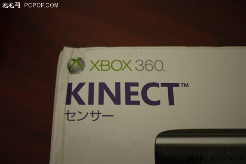 扔掉控制器！微软Kinect体感装置体验 