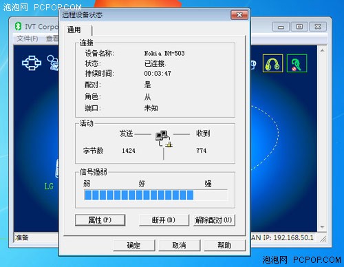 悟空战蝙蝠侠？WIFI主板 vs 小黑信号 