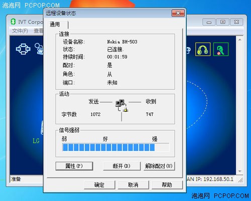 悟空战蝙蝠侠？WIFI主板 vs 小黑信号 