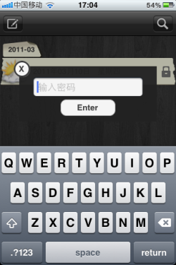 iPhone超强力综合型工具软件 日记本 