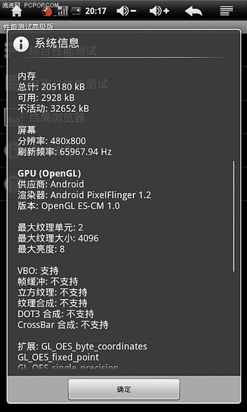 外接入网新体验！原道N5Pro2深度评测 