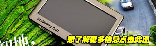 全新引擎性能强！任我游1360上路实测 