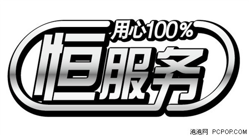 3.15GPS电源端子骚扰电压成隐患 