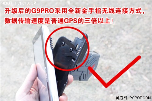 流动测速GPS先锋！中恒G9PRO告别罚单 