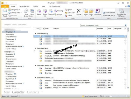 微软Office 15大量截图出现泄露严重! 