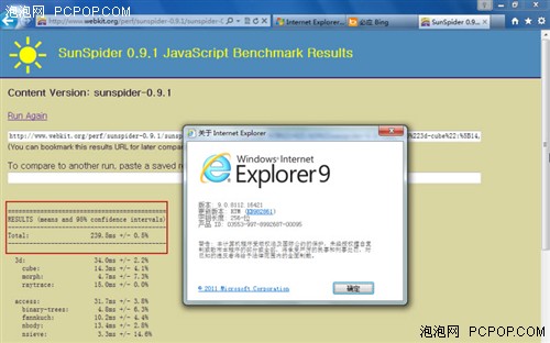 三大理由升级IE9！微软IE9正式版体验 