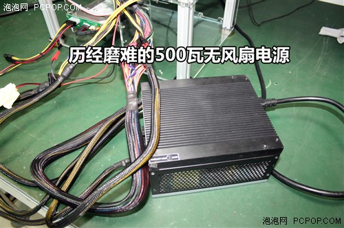 500瓦无风扇电源怎么玩？ 