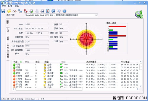 黑钻石的火彩！华硕N56U无线路由评测 