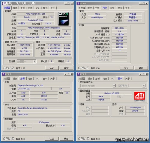 扔掉双截棍吧 主流配置玩转Wii模拟器 