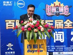 玩乐潮我看百脑汇&Dell联手炫动青春 