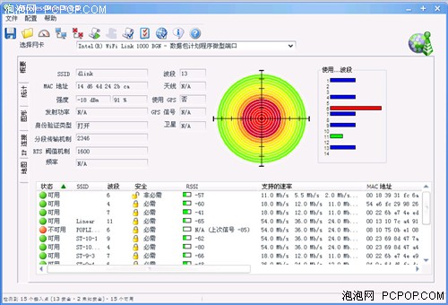 杨叫兽灵魂附体！D-Link家长路由评测 