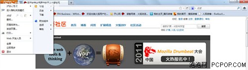 Firefox 4.0正式版来啦!新特点抢先看 