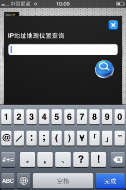 实用工具大集合 iPhone软件周排行推荐_苹果手