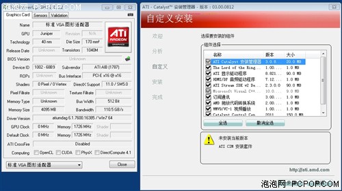 真相还是流言?Intel SNB混交实测揭秘 