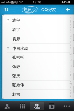 iPhone人性化通讯辅助工具 QQ通讯录 