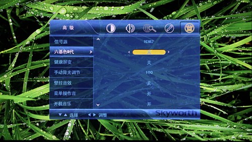 不到3千元 创维40吋全高清液晶评测 