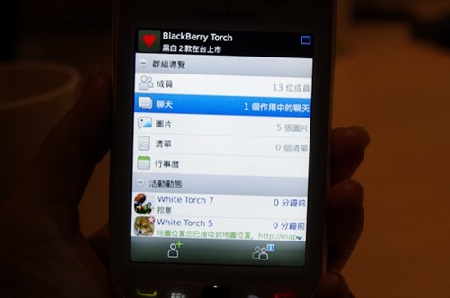 旗舰强机！黑莓Torch 9800白色版上市 