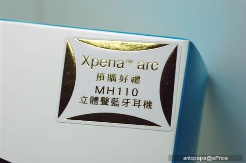 不输X10!索爱Xperia Arc真机开箱图赏 